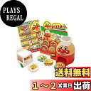 セガトイズ(SEGA TOYS) アンパンマン バイクでおとどけ! アンパンマン 宅配ピザやさん