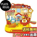 ジョイパレット(JOYPALETTE) アンパンマン タッチでおしゃべり! スマートアンパンマンキッチン