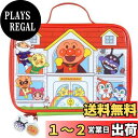 【送料無料】サンスター文具 アンパンマン おかたづけペンケース 6070010A