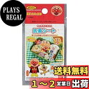 バンダイ 抗菌シート アンパンマン 2353761 日本製
