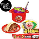 ジョイパレット(JOYPALETTE) アンパンマン 湯切りでチャッチャッ! アンパンマンラーメンセット