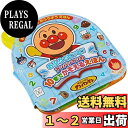 ジョイパレット(JOYPALETTE) アンパンマン おふろでピッピ! アンパンマンの10までかぞえるえほん エチレン酢酸ビニル (EVA) 混合カラー