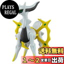 タカラトミー 『 ポケットモンスター モンコレ ML-22 アルセウス 』 ポケモン フィギュア おもちゃ 4歳以上 玩具安全基準合格 STマーク認証 Pokemon TAKARA TOMY