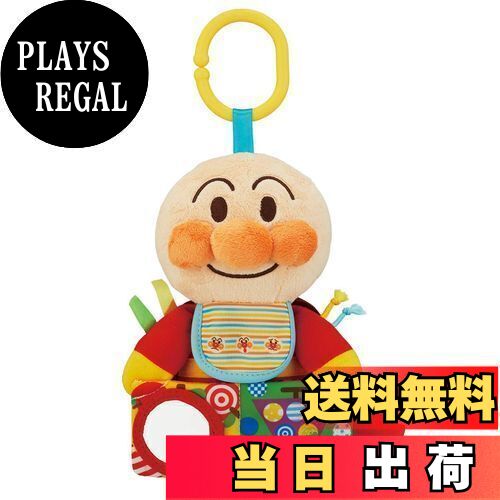 バンダイ(BANDAI) ベビラボ アンパンマン ~脳を育む~しかけいっぱい! おでかけアンパンマン(対象年齢:0歳以上)