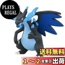 タカラトミー 『 ポケットモンスター モンコレ MS-51 メガリザードンX 』 ポケモン フィギュア おもちゃ 4歳以上 玩具安全基準合格 STマーク認証 P...