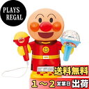 バンダイ(BANDAI)光る! まわる! カラフルライトできみはスター! おうちでアンパンマンカラオケ 【日本おもちゃ大賞2022 共遊玩具部門 優秀賞】(対象...