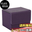 Venssu デッキケース トレカケース ストレージボックス 横入れ マグネット PU レザー 120枚 Sサイズ「 遊戯王 ポケモン デュエマ 各種 カードゲ...