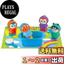 バンダイ(BANDAI) いろかわるん アンパンマンとなかまたち みずあそびドール レインコートセット(対象年齢:3歳以上)