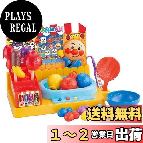 Х(BANDAI) ⡪衼衼⡪ե롼Ĥ⡪ѥޥ󤪤ޤĤ결DX