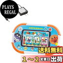 【送料無料】バンダイ(BANDAI) 1.5才からタッチでカンタン! アンパンマン知育パッド+バンダイACアダプター Bタイプ