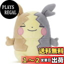 タカラトミーアーツ(TAKARATOMY A.R.T.S) ポケモン すやすやフレンド ぬいぐるみS モルペコ(まんぷくもよう) 幅約17cm