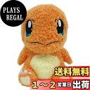 ポケモン もこもこぬいぐるみ ヒトカゲ 4905610671458