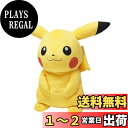 三英貿易 ポケットモンスター ALL STAR COLLECTION ピカチュウ (L) W43×D24×H47cm ぬいぐるみ ポケモン PP53
