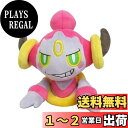三英貿易 ポケットモンスター ALL STAR COLLECTION フーパ(いましめられしフーパ) (S) W18×D13×H18.5cm ぬいぐるみ ポケモン PP75