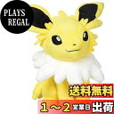 三英貿易(Sanei Boeki) ポケットモンスター ALL STAR COLLECTION サンダース (S) W11×D16×H19cm ぬいぐるみ ポケモン PP111