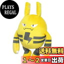 三英貿易 ポケットモンスター ALL STAR COLLECTION エレキッド (S) W14×D10.5×H21cm ぬいぐるみ ポケモン PP141