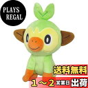 三英貿易 ポケットモンスター ALL STAR COLLECTION サルノリ (S) W15.5×D10.5×H20cm ぬいぐるみ ポケモン PP149
