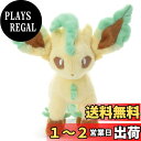 タカラトミーアーツ(TAKARATOMY A.R.T.S) ポケットモンスター ポケモン キミにきめた! ぬいぐるみ リーフィア 高さ約23cm