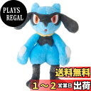 タカラトミーアーツ ポケットモンスター ポケモン キミにきめた! ぬいぐるみ リオル 高さ約26cm