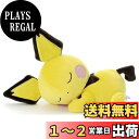 タカラトミーアーツ(TAKARATOMY A.R.T.S) ポケモン すやすやフレンド ぬいぐるみS ピチュー 幅約26cm