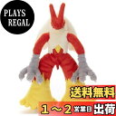 ポケットモンスター ポケモン キミにきめた! ぬいぐるみ バシャーモ 高さ約29cm