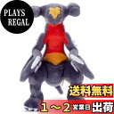 タカラトミーアーツ(TAKARATOMY A.R.T.S) ポケットモンスター ポケモン キミにきめた! ぬいぐるみ ガブリアス 高さ約28cm