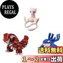 タカラトミー ポケットモンスター モンコレ 激闘!レジェンドバトルセット ポケモン おもちゃ 4歳以上