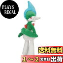 三英貿易(Sanei Boeki) ポケットモンスター ALL STAR COLLECTION エルレイド (S) W15×D10×H34cm ぬいぐるみ ポケモン PP228