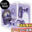 タカラトミー(TAKARA TOMY) ポケモン ポケピースハウス ドレッシングルーム ニャスパー&マホミル