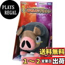 タカラトミー(TAKARA TOMY) ポケットモンスター ポケモンぬいぐるみ あそんで!グルトン