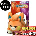 ポケットモンスター ポケモンぬいぐるみ あそんで!パモ