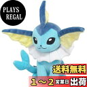 ポケモン ぬいぐるみ S ポケットモンスター オールスターコレクション 誕生日 クリスマス プレゼント pz-sanei001 (シャワーズ)