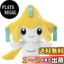 タカラトミーアーツ(TAKARATOMY A.R.T.S) ポケットモンスター ポケモン キミにきめた! ぬいぐるみ ジラーチ 高さ約23cm(4)