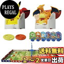 タカラトミー(TAKARA TOMY) ポケットモンスター ポケモン アルティマッチ 01 ピカチュウvsリザードン スタートセット