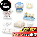 タカラトミー(TAKARA TOMY) ポケットモンスター ポケモン ポケピースハウス レッツパーティードールセット