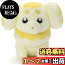 ポケモン キミにきめた! ポケモンゲットぬいぐるみ パピモッチ ぬいぐるみ幅約20cm