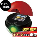 ポケットモンスター ポケモン バトルでゲット!モンスターボール