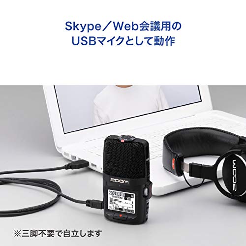 ������̵����ZOOM ������ �ϥ�ǥ��쥳������ USB�ޥ��� MS���ƥ쥪�ޥ��� XY���ƥ쥪�ޥ������ ��˥�PCM/IC�쥳������ Skype ASMR �֥�å� H2n