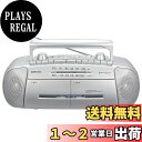 【2023最新】 オーム(OHM) 電機AudioComm ラジカセ ダブルラジカセ ラジオ カセットプレーヤー ポータブル マイク内蔵 カラオケ 重低音強調 ...