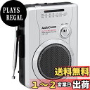 OHM AudioComm ラジオカセット AM/FM ラジオ番組録画可能 CAS-710Z