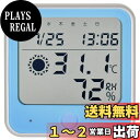 OHM インフルエンザ熱中症注意機能付き 温湿度計 青 TEM-300-A