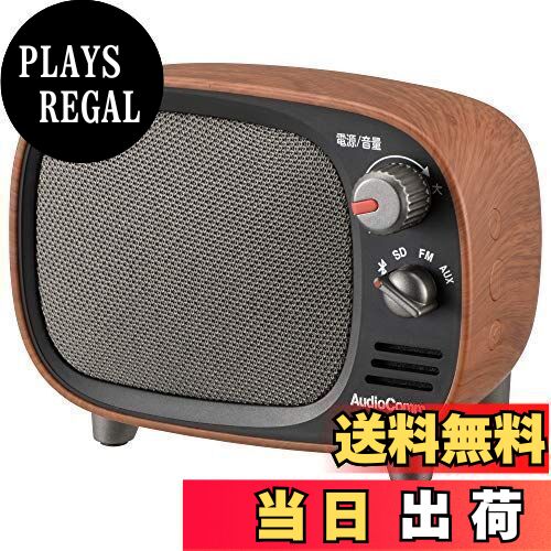 【送料無料】OHM AudioComm Bluetoothスピーカー レトロ 木目調 ASP-W900Z-WK