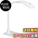 オーム(OHM) 電機 LEDデスクライト ホワイト DS-LN30BG-W 06-3686
