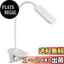 オーム(OHM) 電機 LEDクリップライト 電球色 ホワイト LTC-LC12U-WL 06-0988