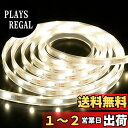 オーム 電機 LEDテープライト ストリングライト 室内 LEDイルミネーションライト USB式 間接照明 ひもライト テープ長さ3m NIT-ALA6TU30...