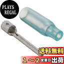 オーム(OHM)ニチフ 棒形端子2.0セット 10組