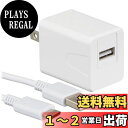 オーム電機 AudioComm AC充電器 TypeCケーブル脱着型 3A 1.5m MAV-AU15W-W 01-7166 OHM ホワイト 3.0A