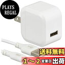 オーム電機 AudioComm AC充電器 ライトニングケーブル着脱型 2.4A 1.0m MIP-AU12W-W 01-7117 OHM