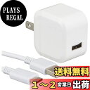オーム電機 AudioComm AC充電器 TypeCケーブル脱着型 2.4A 1.5m MAV-AU12W-W 01-7164 OHM