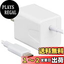 オーム電機 AudioComm AC充電器 TypeCケーブル一体型 3A 1.5m MAV-AC15W-W 01-7165 OHM